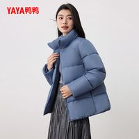 鸭鸭 立领轻薄保暖 女士羽绒服