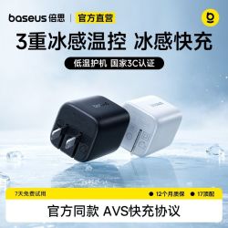 倍思 小冰充Type-C超迷你100W折叠氮化镓快充充电器适用苹果15-17