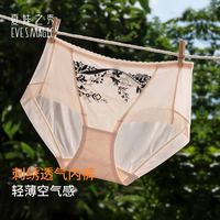 夏娃之秀 女士内裤 任选4条