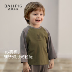 巴厘小猪 儿童长袖T恤（五折补贴专区）