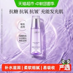 自然堂 凝时鲜颜系列 化妆水