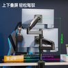 NB H180 上下双屏显示器支架旋转桌面升降定制加高立柱伸缩机械臂H180