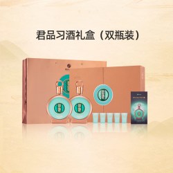 君品习酒礼盒53度酱香型贵州白酒精装500ml*2瓶送礼