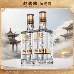 赵魏韩 酒53度500ml山西杏花村纯粮食酿酒清香型白酒真年份口粮酒