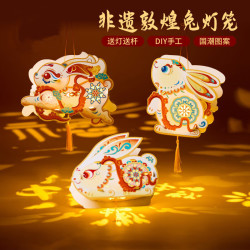 彩虹房子 国潮灯笼手工diy儿童制作材包料非遗中秋节古风花灯