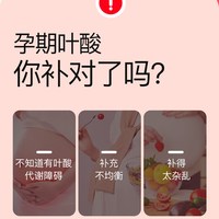 斯利安 金斯利安活性叶酸孕妇专用女士备孕 便携装