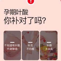 斯利安 金斯利安活性叶酸孕妇专用女士备孕 便携装