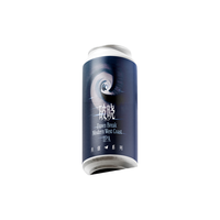 纸飞机酿造 破晓现代西海岸IPA 473ml*2罐 精酿啤酒