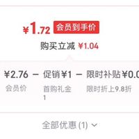 订单截图缩略图