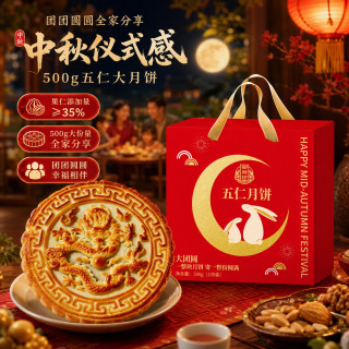 御厨坊 粽子礼盒6粽2咸鸭蛋1040g鲜肉粽蜜枣甜素粽端午节 花漾粽夏 花漾粽夏（6味6粽2蛋）1040g