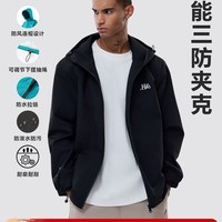 倍福来 机能风连帽夹克男 防风防水户外运动外套风衣男款