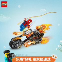 乐高 积木超级英雄76335 蜘蛛侠大战恶灵骑士儿童玩具新年货装饰