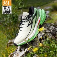 361° 361度驭山pro男鞋运动鞋2025秋季新款户外徒步鞋百搭耐磨跑步鞋男