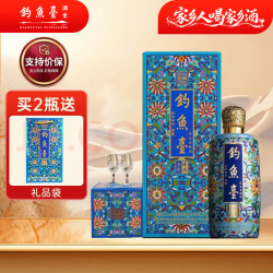 钓鱼台 珐琅彩 酱香型白酒  盒装