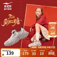 PLUS会员:鸿星尔克 缓震 儿童跑鞋 山药灰/微晶白 36码
