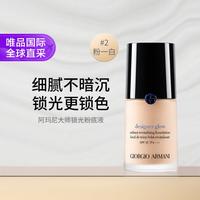 阿玛尼美妆 持久遮瑕 粉底液