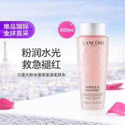 兰蔻 大粉水 全新清滢保湿柔肤水 400ml