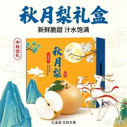 爆甜秋月梨冰糖蜜梨新鲜当季水果整箱包邮现摘水果 秋月梨带箱5斤单果200g起（净重4.5斤+）