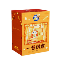 脆升升 薯条薯片礼盒 834g