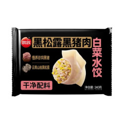 思念 黑松露黑猪肉白菜水饺240g