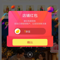 金鼎粮油京东自营旗舰店关注有礼领京豆1豆来领简单方便。