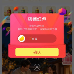 金鼎粮油京东自营旗舰店关注有礼领京豆1豆来领简单方便。