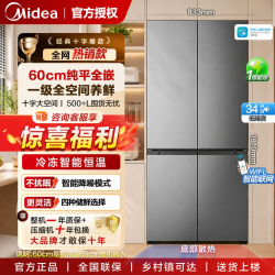 美的 冰箱500+十字多门一级节能风冷家用大容量60cm纯平全嵌508