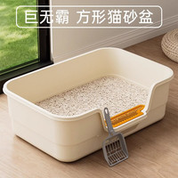 盒边 宠物用品 小号猫砂盆