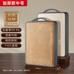 苏泊尔 双面切菜板抗菌防霉家用水果砧板厨房面板小案板竹粘板刀板
