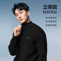 海澜之家 POWERYOUNG慵懒风少年感针织开衫26秋新黑色外套男送礼盒