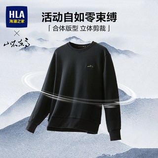 海澜之家 山不在高系列 珠地刺绣 男士卫衣