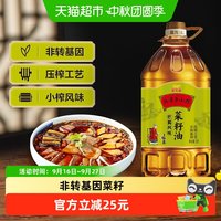 移动端：外婆乡小榨 金龙鱼 外婆乡小榨 菜籽油 巴蜀风味