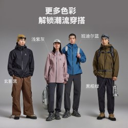美特斯邦威 秋户外三防硬壳登山服休闲新款夹克防水防风爬山冲锋衣