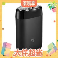 米家 电动剃须刀S100 旋转双刀头 全身水洗 普通装