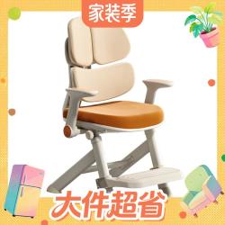 爱果乐 人体工学儿童学习椅萌果椅pro系列三背分压护 脊+6D全域调节+一体加宽脚踏 多色任选