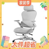 国家补贴、值友专享、PLUS会员:护童 人体工学电脑椅 E102 3D头枕+135°后仰+4级气杆+2D调节扶手 气压升降 双色任选