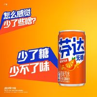 可口可乐 无糖200ml*12小罐芬达雪碧便携家用整箱批发碳酸饮料特价