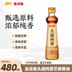 金龙鱼 头道纯香芝麻香油480ml压榨火锅蘸料调味油凉拌家用商用