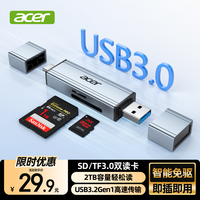 宏碁 USB/Type-C3.0转SD/TF高速读卡器扩展 适用手机相机读卡行车记录仪平板电脑OTG拓展内存卡读卡器