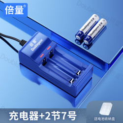 倍量 7号玩具车遥控器充电电池充电器套装 2槽充电器+7号2节