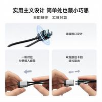 酷态科 CP挂绳式编织6A线双C口磁吸收纳手机数据线240W便携快充线