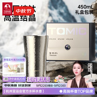 特美刻 钛杯家用办公室可乐杯户外冰啤酒杯子男女钛杯定制礼中秋节礼物 钛本色-纯钛可乐杯