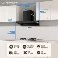 海尔 麦浪系列 CXW-358-ET936SUD 变频顶吸式油烟机 包安装/拆旧