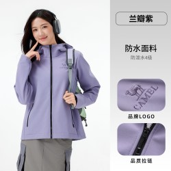骆驼 户外软壳衣女26春运动夹克防风防水连帽外套男