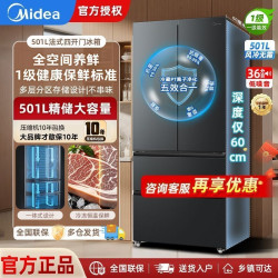 美的 冰箱501升法式60厘米超薄风冷无霜大容量一级双变频双循环