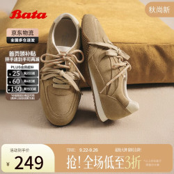 Bata 休闲鞋女2025秋厚底运动鞋UNX09CM5 浅杏 37