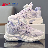 回力 童鞋女童运动鞋春秋季网面透气轻便跑步鞋WZ-1710 白/紫32