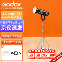 神牛 SL200III三代直播补光灯LED摄影灯视频影视灯双色温灯影棚常亮灯