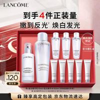 兰蔻 极光护肤套装 保湿透亮 祛斑美白 平衡水油 水150ml+乳75ml