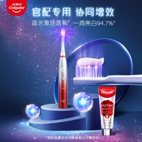 高露洁 光氧美白电动牙刷替换刷头蓝光刷超软毛成人专用官方旗舰店